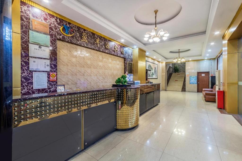 Ying Feng Yuan Hotel Guangzhou Dış mekan fotoğraf